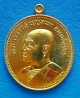 สุดยอด เหรียญดี-สวย ลต.บุญหนา รุ่น พรปีใหม่ (แบบ รุ่น 9 อ.ฝั้น) ทองฝาบาตร เกศา จีวร มีจาร สวยแชมป์