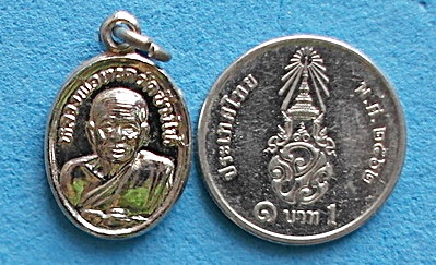 เหรียญเม็ดแตง หลวงปู่ทวด (บล็อกสามชาย) อ.นองร่วมเสก ปี22 เนื้อชุบนิเกิล สวยแชมป์ ไม่ผ่านการใช้ หายาก - 3