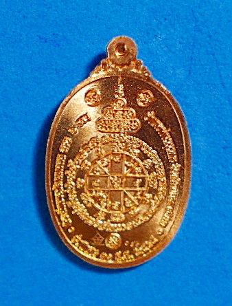 เหรียญรูปไข่ ลพ.ทอง สุทธสีโล รุ่น ครบ 6 รอบ เนื้อทองผิวไฟลงยาสีแดง ติดเกศา จีวร หายาก สวยแชมป์ - 2