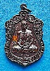 เหรียญเสมาใหญ่ รุ่นแรก ลพ.ทอง สุทธสีโล (ศิษย์เอก ลพ.คูณ) เลื่อนสมณศักดิ์ มีจาร ติดเกศา จีวร หายาก