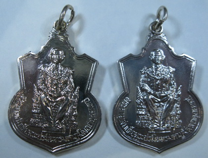	***** เหรียญในหลวงนั่งบัลลังก์ ***** - 1