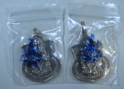 	***** เหรียญในหลวงนั่งบัลลังก์ ***** - 3