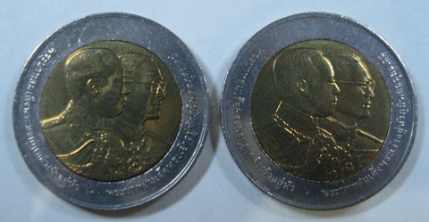 เหรียญกษาปณ์ที่ระลึก 90 ปีวชิรพยาบาล - 1
