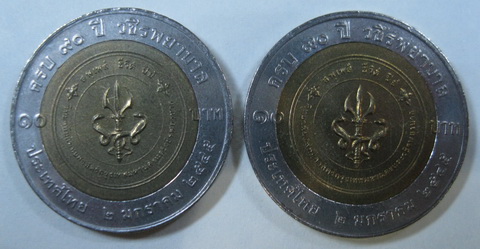 เหรียญกษาปณ์ที่ระลึก 90 ปีวชิรพยาบาล - 2