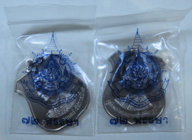 	*** เหรียญในหลวง 6 รอบ ธ.สถิตย์ในดวงใจไทยทั้งชาติ เนื้ออัลปาก้า *** แพคคู่ - 3