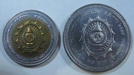  	เหรียญในหลวง เฉลิมพระชนมพรรษาครบ 75 พรรษา - 2