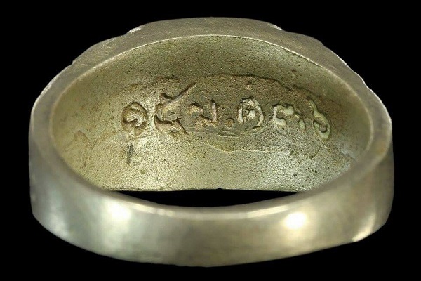 แหวนรุ่น 1 หลวงพ่อสังวาลย์ เขมโก วัดทุ่งสามัคคีธรรม - 2