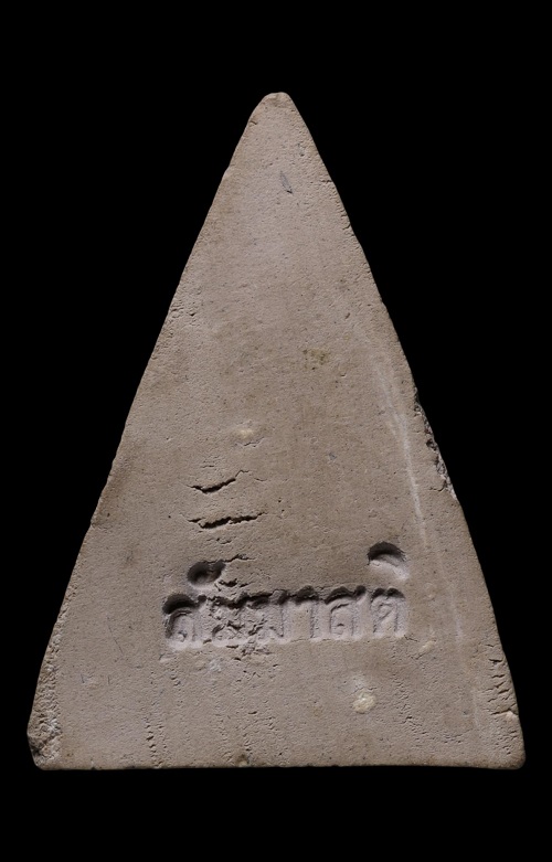 พระพุทโธ พิมพ์สามเหลี่ยม หลวงพ่อสังวาลย์ เขมโก วัดทุ่งสามัคคีธรรม จ.สุพรรณบุรี - 2