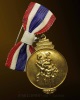 เหรียญสมเด็จพระเจ้าตากสิน โลหะสีทองบรอนซ์ ปี ๒๕๑๗ โบว์กรรมการ  จ.จันทบุรี # 2