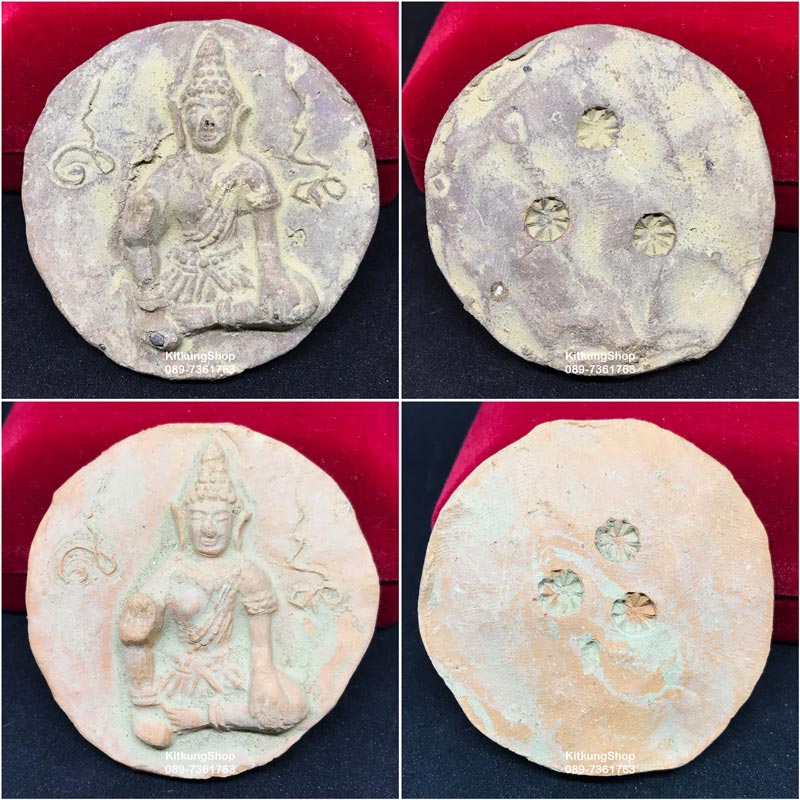 จตุคามรามเทพ จันลอย รุ่นแรก วัดคอหงษ์ ปี 2547 จำนวน 13 องค์คละทุกเนื้อ รุ่นฟ้าสะท้าน แผ่นดินสะเทือน - 5