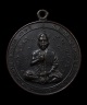เหรียญ พระอาจารย์ชาคำแดง เนื้อทองแดงรมดำ ประเทศลาว สปป.ลาว - ຫຼຽນພຣະຊາຄຳແດງ ຍານະວຸທໂທ ປະເທດລາວ