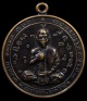 เหรียญพระชาคำแดง ยานะวุดโท ประเทศลาว - ຫລຽນພຣະຊາຄຳແດງ ຍານະວຸທໂທ ສປປ.ລາວ