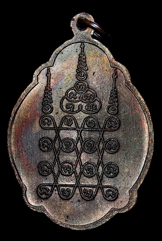 เหรียญญาท่านสมเด็จลุน (สำเร็จลุน) สปป.ลาว - ຫຼຽນຍາທ່ານສົມເດັດລຸນ ສປປ. ລາວ - 2