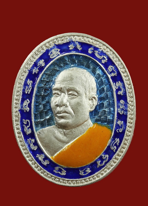 เหรียญรุ่นแรก หลวงพ่ออ้วน วัดหนองกระโดน นครสวรรค์ พศ.๒๕๓๖ - 1
