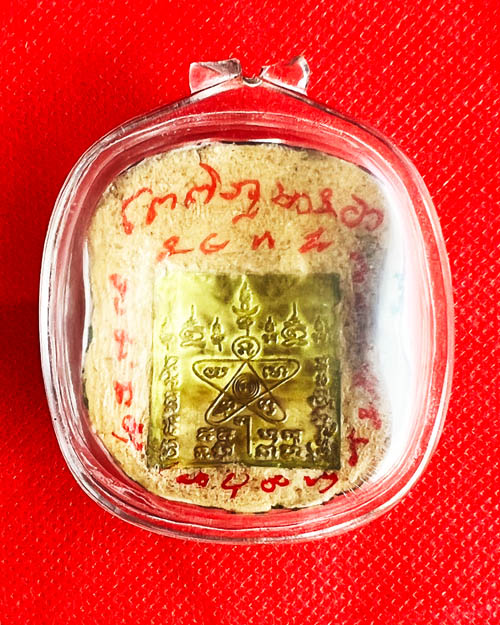 พระพิราพ อาจารย์อึ่ง วัดเซิงหวาย/วัดเชิงหวาย - 2