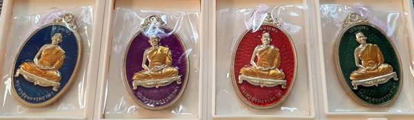 เหรียญเจริญพรบน รุ่น 2 หลวงพ่อรวย วัดมาบตาพุด ระยอง - 1