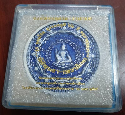 องค์พ่อจตุคามรามเทพ รุ่น อุดมโชค สุวรรณภูมิ 66 ปี อนุบาลนคร - 3