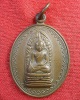 เหรียญพระรอด ถวาย พระบาทสมเด็จพระเจ้าอยู่หัว และพระบรมราชจักรีวงค์
