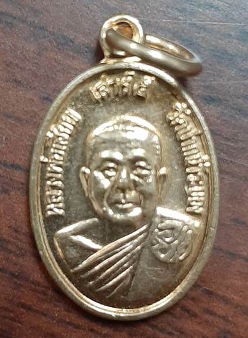 เหรียญหลวงพ่อเสียน เสาร์ ๕ วัดปากน้ำระยอง รุ่นเมตตา วัดปลอกเกตุ ระยอง ปี37 - 1