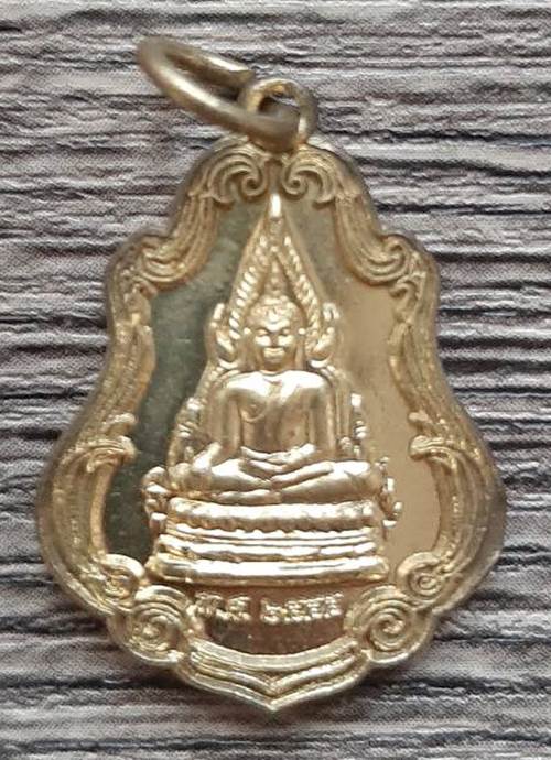 เหรียญที่ระลึกงานทอดกฐิน หลวงพ่อสายหยุด วัดอดิศร ปทุมธานี ปี 55 - 1