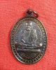 เหรียญพระอาจารย์สมภารตาไฝ รุ่น 1 วัดทุ่งน้อย จ.นครศรีธรรมราช ปี 2545