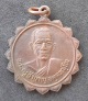 เหรียญพระครูชำนาญ วัดช้างข้าม จ.จันทบุรี ที่ระลึกงานผูกพัทธสีมา  ปี 2533