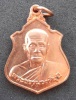 เหรียญพระะรรมวงค์มุนี ปี 2554 วัดไผ่ล้อม จ.จันทบุรี
