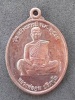 เหรียญหลวงพ่อคูณ รุ่นสร้างบารมี พ.ศ.2519 หลังวิหารเทพวิทยาคม 2556
