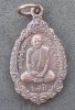 เหรียญพระวิสุทธิญาณเถระ 67ปี วัดเขาสุกิม จ.จันทบุรี ปี 2535