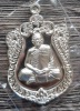 เหรียญเสมาใหญ่ รุ่น2 หลวงพ่อรัตน์ วัดป่าหวาย จ.ระยอง เนื้อทองแดงอาบเงิน 
