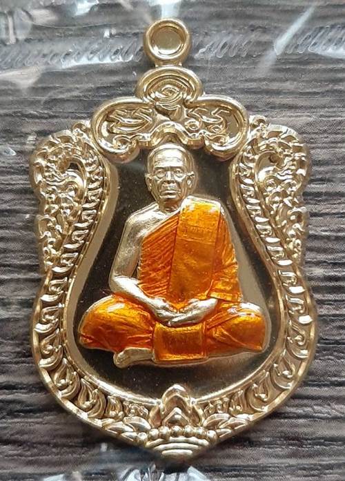 เหรียญเสมาใหญ่ รุ่น2 หลวงพ่อรัตน์ วัดป่าหวาย จ.ระยอง เนื้อทองฝาบาตรลงยาจีวร - 1