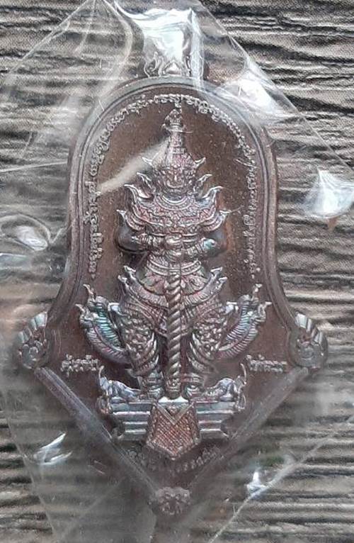 ท้าวเวสสุวรรณโณ รุ่นลาภผลพูนทวี หลวงพ่ออิฏฐ์ วัดจุฬามณี จ.สมุทรสงคราม ๒๕๖๓ - 1