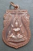 เหรียญพระพุทธชินราช งานหล่อพระประธาน วัดเขาข้าหลวง เพชรบูรณ์