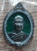 เหรียญบูรพาพยัคฆ์ หลวงพ่อรวย วัดมาบตาพุด จ.ระยอง เนื้อรมดำพื้นขียว ขอบขาว