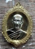 เหรียญบูรพาพยัคฆ์ หลวงพ่อรวย วัดมาบตาพุด จ.ระยอง เนื้อทองฝาบาตรกากอัลปาก้า