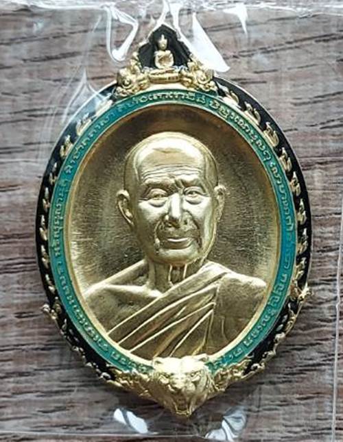 เหรียญบูรพาพยัคฆ์ หลวงพ่อรวย วัดมาบตาพุด จ.ระยอง เนื้อทองฝาบาตรลงยาขอบ - 1