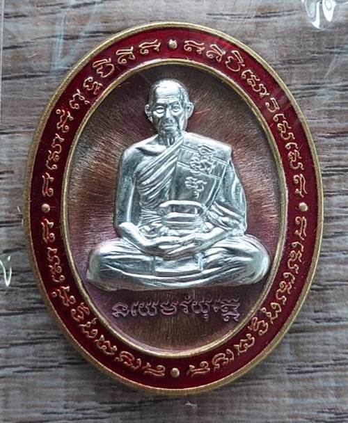 เหรียญ รุ่น 5 แชะ หลวงพ่อรวย วัดมาบตาพุด ระยอง ปี64 ทองแดงผิวไฟ กากชุบเงิน ขอบลงยาแดง - 1