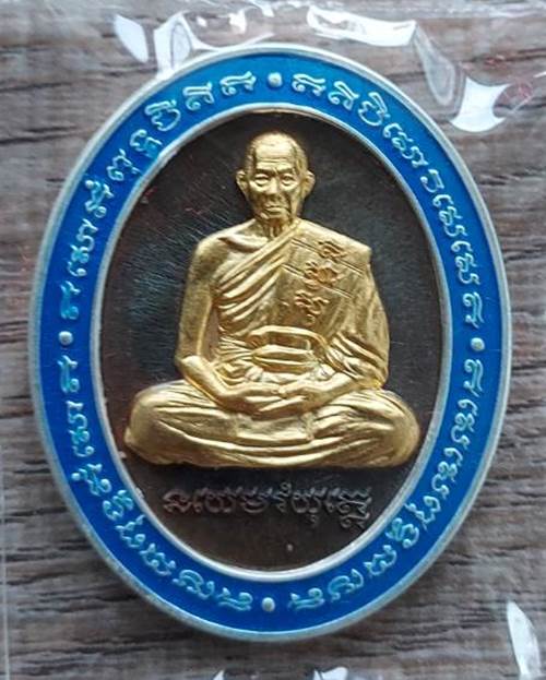 เหรียญ รุ่น 5 แชะ หลวงพ่อรวย วัดมาบตาพุด ระยอง ปี64 นวะกากชุบทอง ขอบเงินลงยาฟ้า - 1