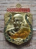 เหรียญเศรษฐีน้อย หลวงปู่ฮก วัดราษฎร์เรืองสุข บ้านบึง ชลบุรี พ.ศ.2559