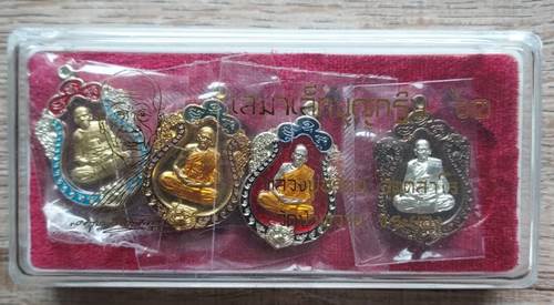 เหรียญเสมาเล็ก ชุดกรรมการ หลวงพ่อรัตน์ วัดป่าหวาย จ.ระยอง เนื้อลงยา - 1
