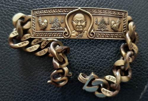 เลสหลวงพ่อรวย วัดมาบตาพุด รุ่นแรก ขนาด 4 บาท เนื้อสตางค์ซาติน - 1