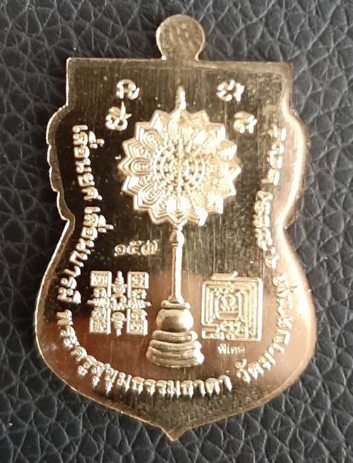 เหรียญเสมาเลื่อนยศ เลื่อนบารมี หลวงพ่อรวย วัดมาบตาพุด จ.ระยอง เนื้อทองทิพย์ ลงยา - 2