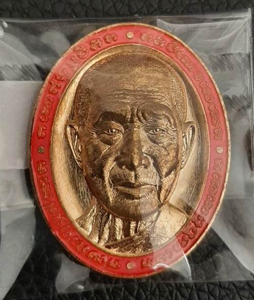 เหรียญหน้ายักษ์ มงคลเศรษฐี รวยทวีคูณ หลวงพ่อรวย วัดมาบตาพุด จ.ระยอง เนื้อทองแดง ลงยา - 1