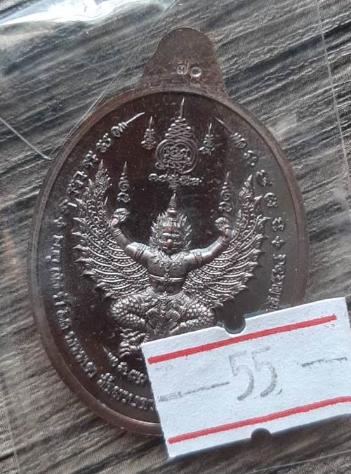 เหรียญหลวงพ่อรวย วัดมาบตาพุด ระยอง รุ่นรวยลาภยศ ปี2564 เนื้อรมดำลงยา - 2