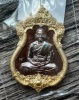 เหรียญหลวงพ่อรวย วัดมาบตาพุด ระยอง รุ่นมหาระรวย เนื้อฝาบาตร หน้ากาก 