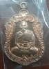 เหรียญเสมารุ่นแรก 2559 หลวงพ่อรวย วัดมาบตาพุด จ.ระยอง เนื้อทองแดง