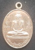 เหรียญหลวงปู่ฤาษีนารอด  หลังพระบาทสมเด็จพระพุทธยอดฟ้าจุฬาโลก (รัชกาลที่1)