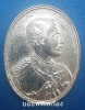 เหรียญ ร.5 เนื้อกระไหล่ทอง ครบ 350 ปี วัดพระพุทธบาท สระบุรี