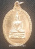 เหรียญหลวงพ่อเหลือ วัดสร้อยทอง จ.กรุงเทพฯ เนื้อทองแดงกะไหล่ทอง