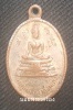 เหรียญพระพุทธสาลวิลัยมงคล วัดพระแท่นดงรัง กาญจนบุรี